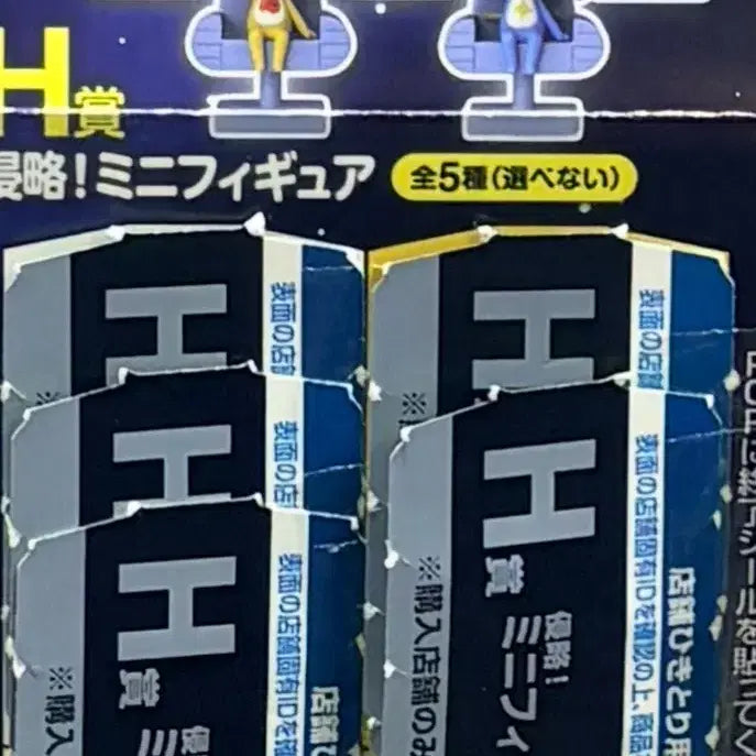 [BUNJANG] Keroro Green Machine Ichiban Kuji H Prize Set of 5 / 택포7.5 케로로 제일복권 H상 5종
