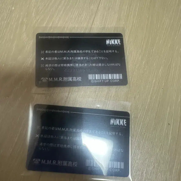 [BUNJANG] Niki Mimigory High School Student ID Card / 니케 미미르고등학교 학생증 카드 판매