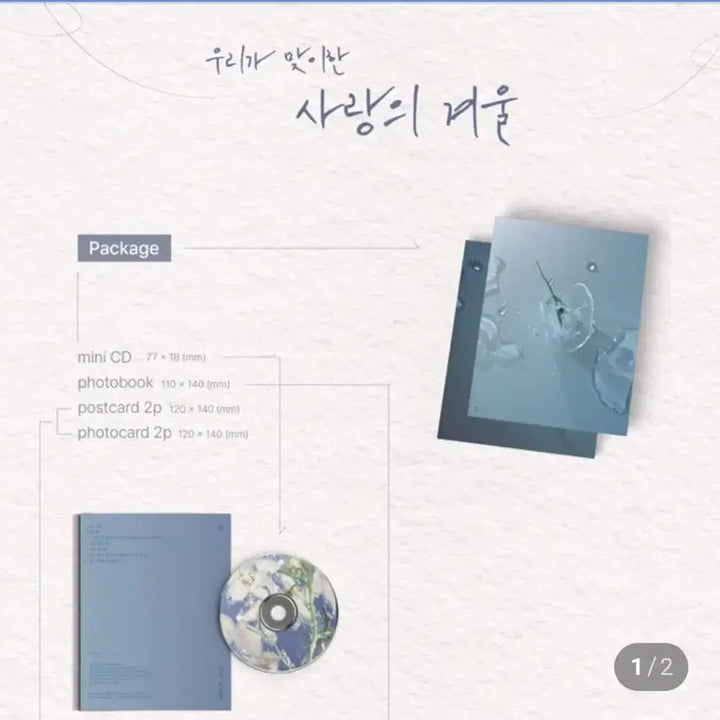 [BUNJANG] GYE0M We&