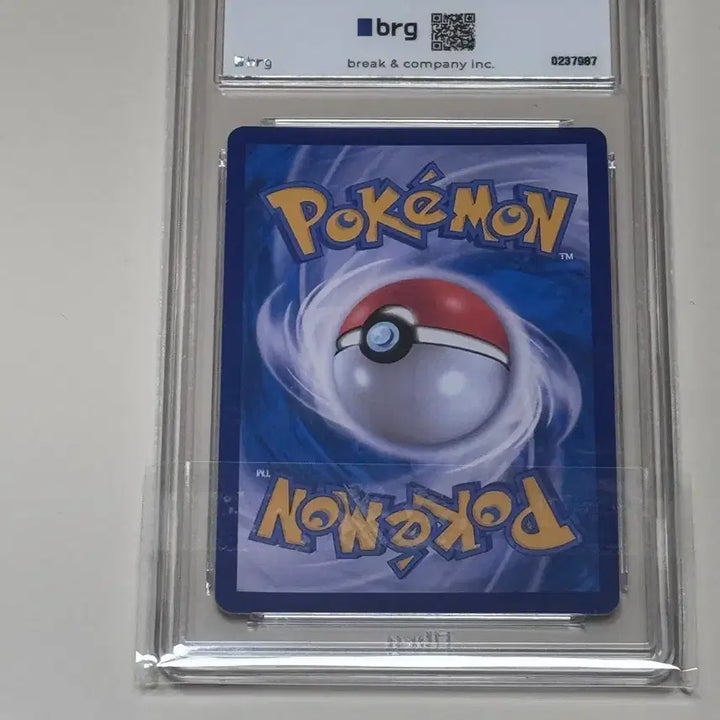 [BUNJANG] 2023 Pokemon Card Korean Edition Unryong SR Full Art Graded 9 / 2023 포켓몬 카드 한글판 운향 SR brg 9등급