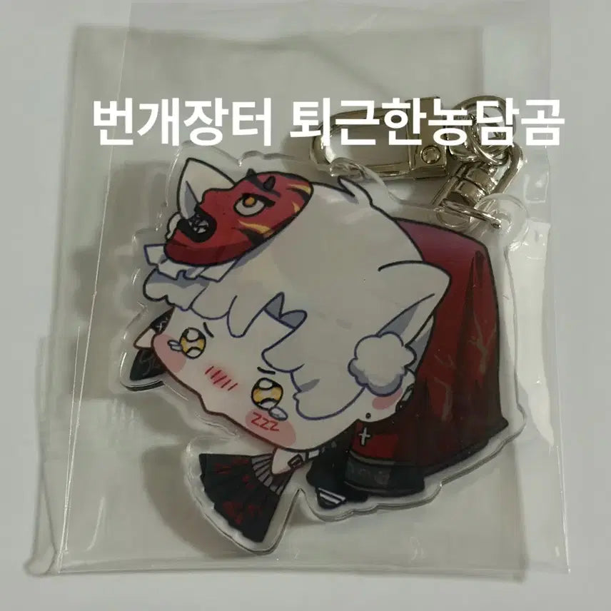 [BUNJANG] Psycode Late Sleep Theater Acrylic Keyring / 싸이코드) 늦잠 연극회 잡혀가요 아크릴 키링 원가양도
