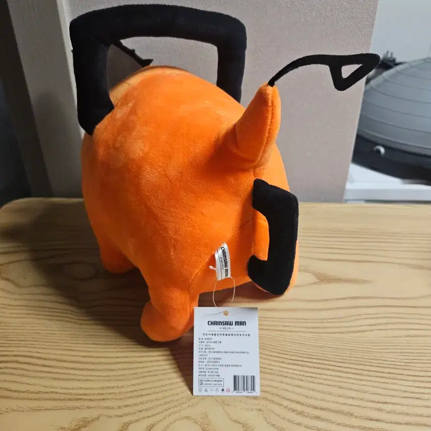 [BUNJANG] Chainsaw Man Pochita Plush 30CM / 체인소맨 포치타 인형 30CM