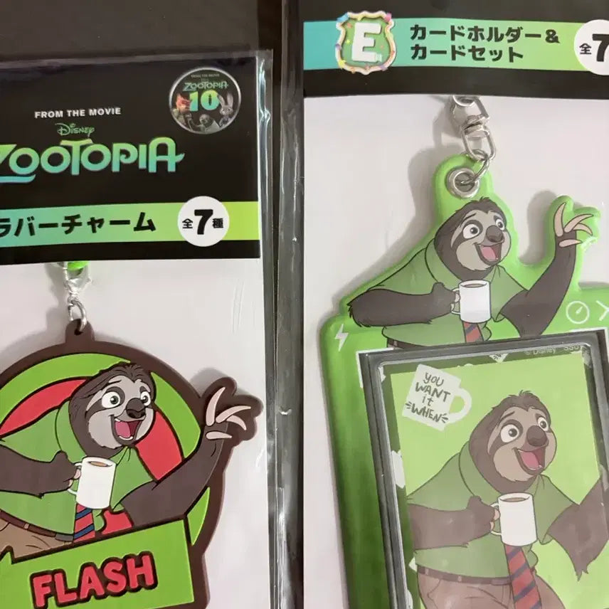 [BUNJANG] Zootopia 10th Anniversary Happy Lottery Flash E &amp; H Set / 주토피아 10주년 해피쿠지 플래시 E H 세트