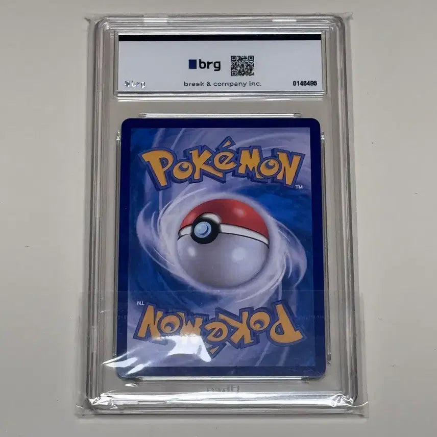 [BUNJANG] 2023 Ninetales Korean AR 9-Grade Black Flame Ruler Card / 2023 나인테일 한글판 AR BRG 9등급 흑염의 지배자 수록