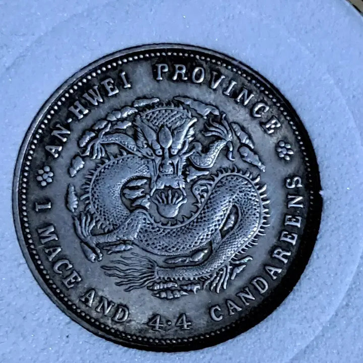 [BUNJANG] Antique Chinese Coins Bundle / ㄴ42.옛날돈.중국동전.중국그림.외국동전.금화.은화.근대주화.골동품