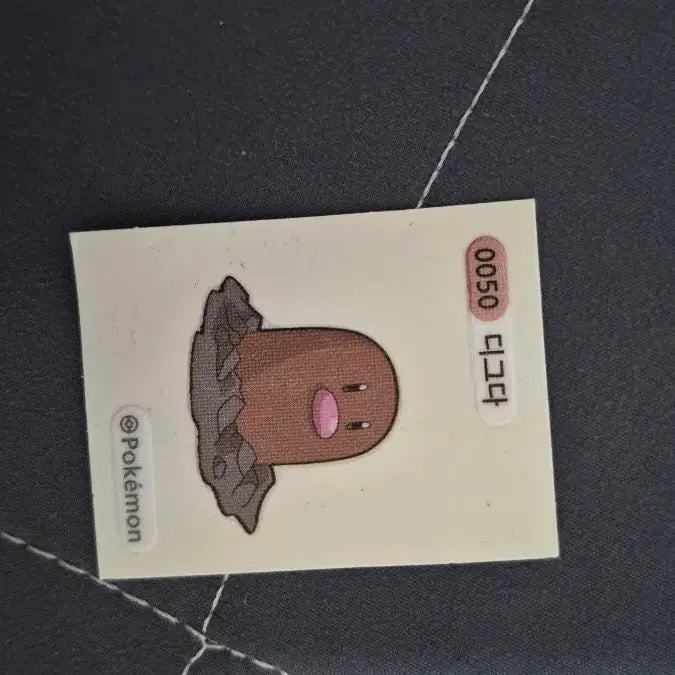 [BUNJANG] Pokemon Diglett Card 