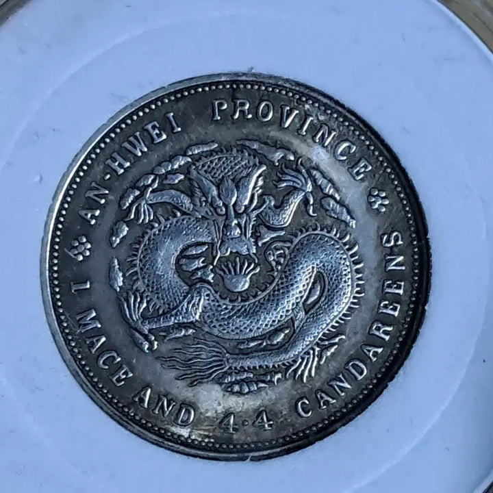 [BUNJANG] Collection of Antique Chinese Coins / ㄴ44.옛날돈.중국동전.중국그림.외국동전.금화.은화.근대주화.골동품