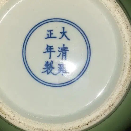 [BUNJANG] Chinese Qing Dynasty Antique Porcelain Vase / 도자기