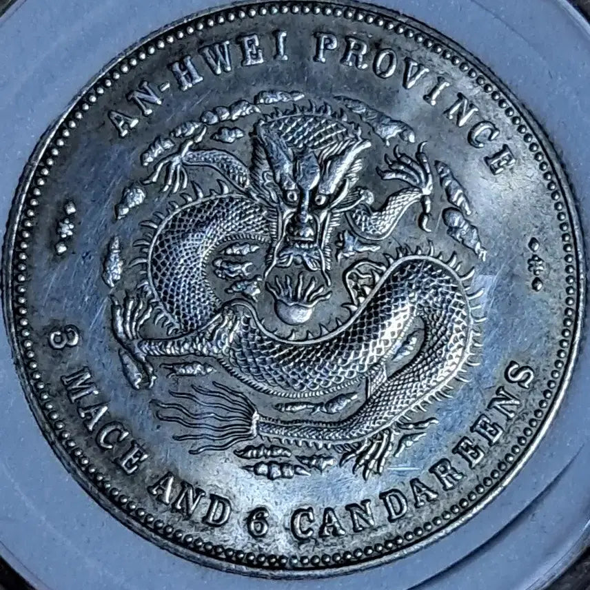[BUNJANG] Collection of Old Chinese Coins / ㄴ45.옛날돈.중국동전.중국그림.외국동전.금화.은화.근대주화.골동품