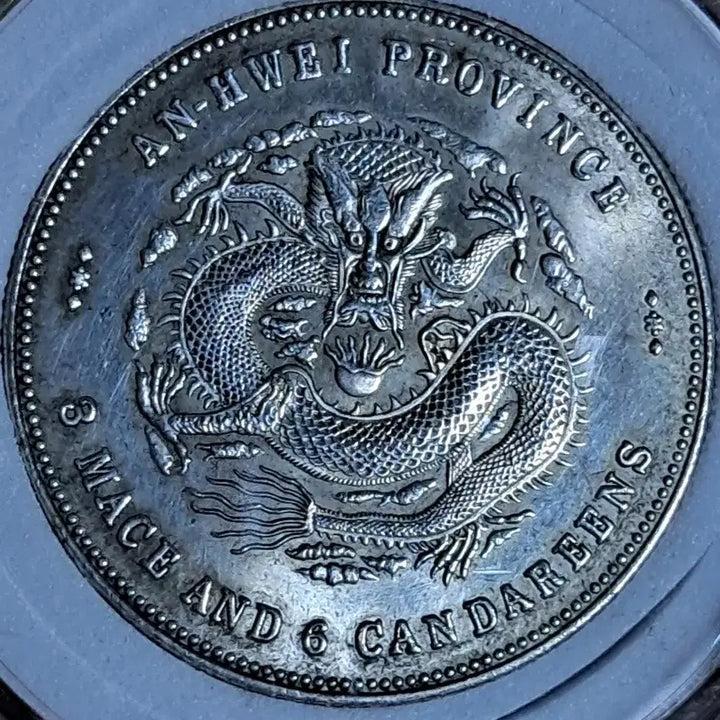 [BUNJANG] Collection of Old Chinese Coins / ㄴ45.옛날돈.중국동전.중국그림.외국동전.금화.은화.근대주화.골동품