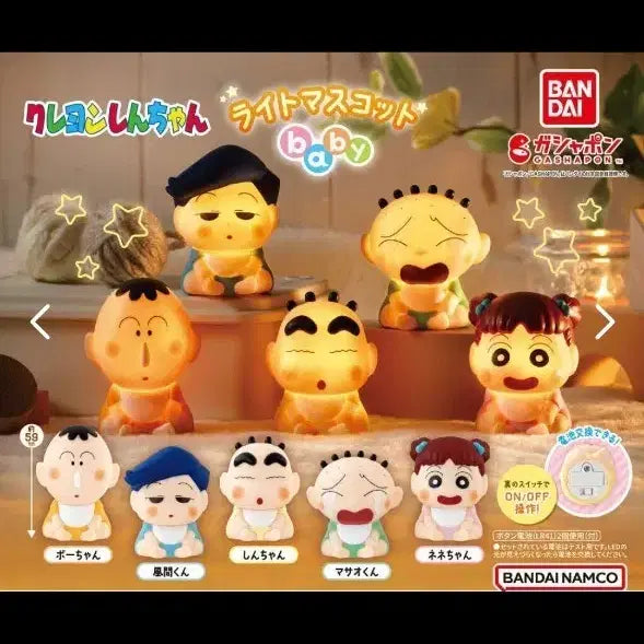 [BUNJANG] Crayon Shin-chan Baby Light Mascot Shin-chan &amp; Nene / 크레용신짱 베이비 라이트 마스코트 철수 유리