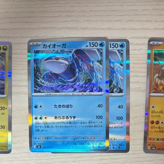 [BUNJANG] Groudon / Kyogre / Rayquaza Normal Card (Japanese Version) Set / 그란돈 / 가이오가 / 레쿠쟈 일반 카드(일판) 세트