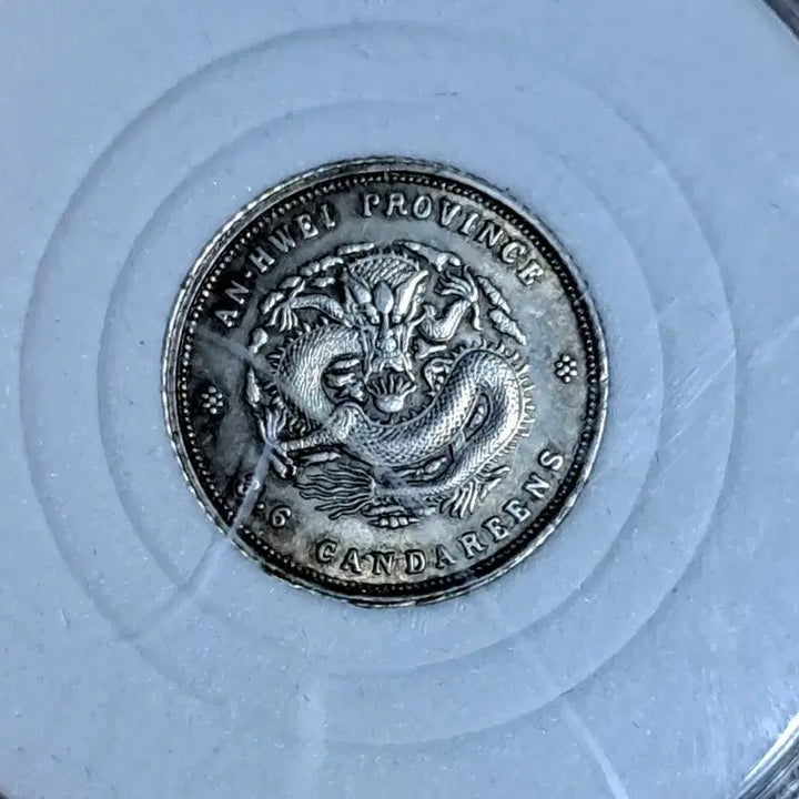 [BUNJANG] Vintage Chinese Coins Collection / ㄴ46.옛날돈.중국동전.중국그림.외국동전.금화.은화.근대주화.골동품