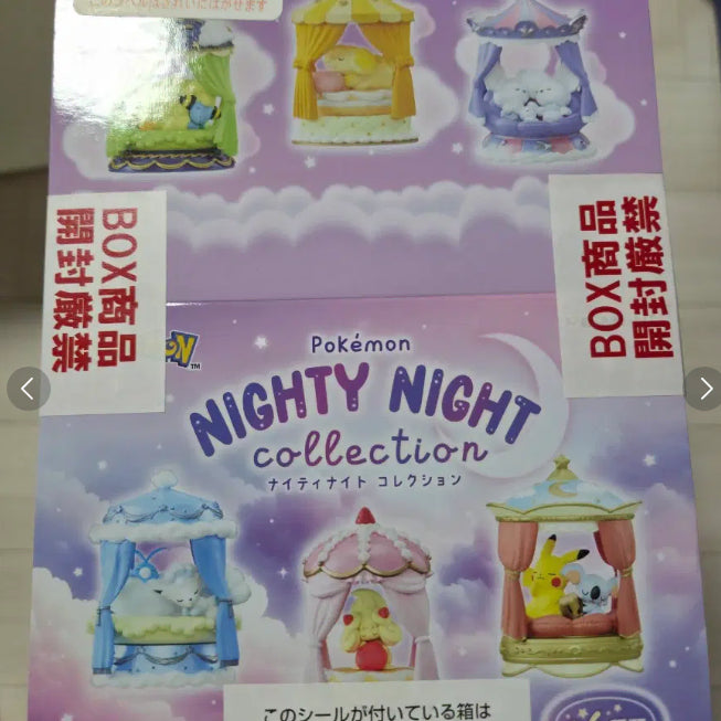[BUNJANG] Re-Ment Pokémon NIGHTY NIGHT Sealed Collection / (미개봉) 리멘트 포켓몬 나이티나이트