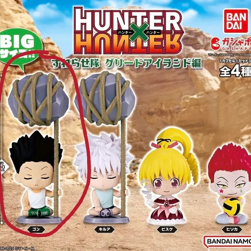 [BUNJANG] Hunter x Hunter Greed Island Gon Figure (Sealed) / 헌터헌터 그리드 아일랜드 가챠 곤 (미개봉)