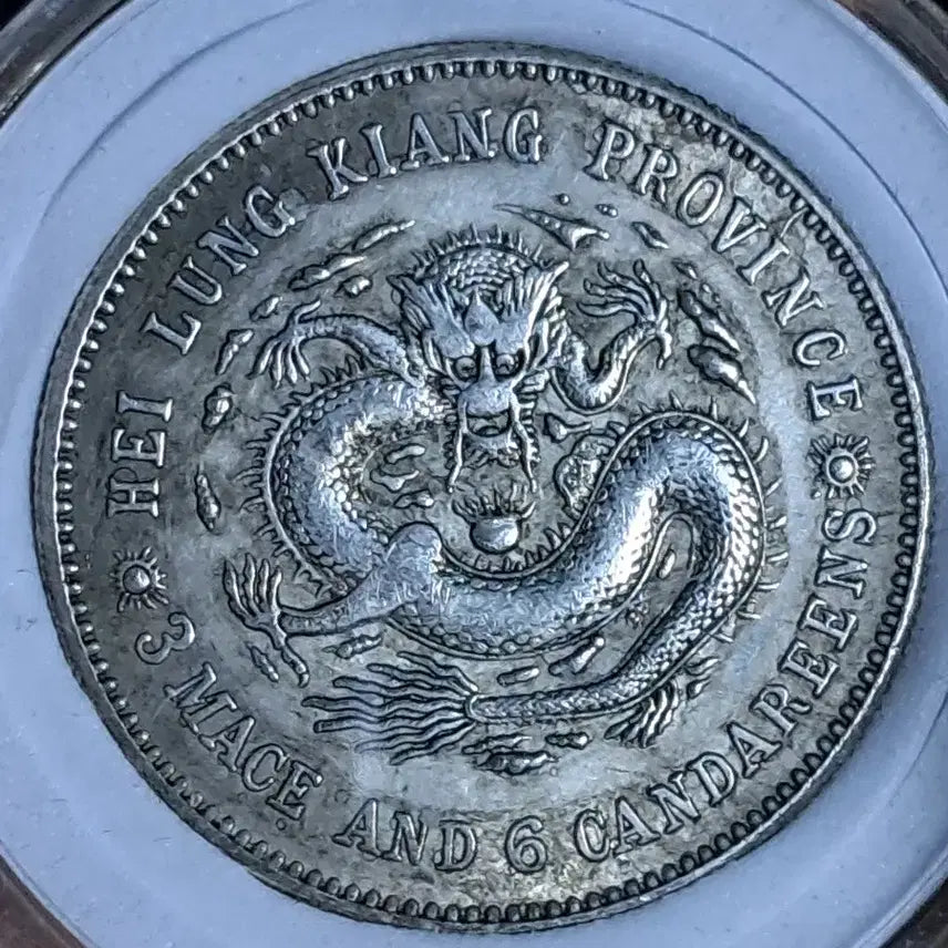 [BUNJANG] Antique Chinese Coins Bundle - Various Denominations and Types / ㄴ49.옛날돈.중국동전.중국그림.외국동전.금화.은화.근대주화.골동품