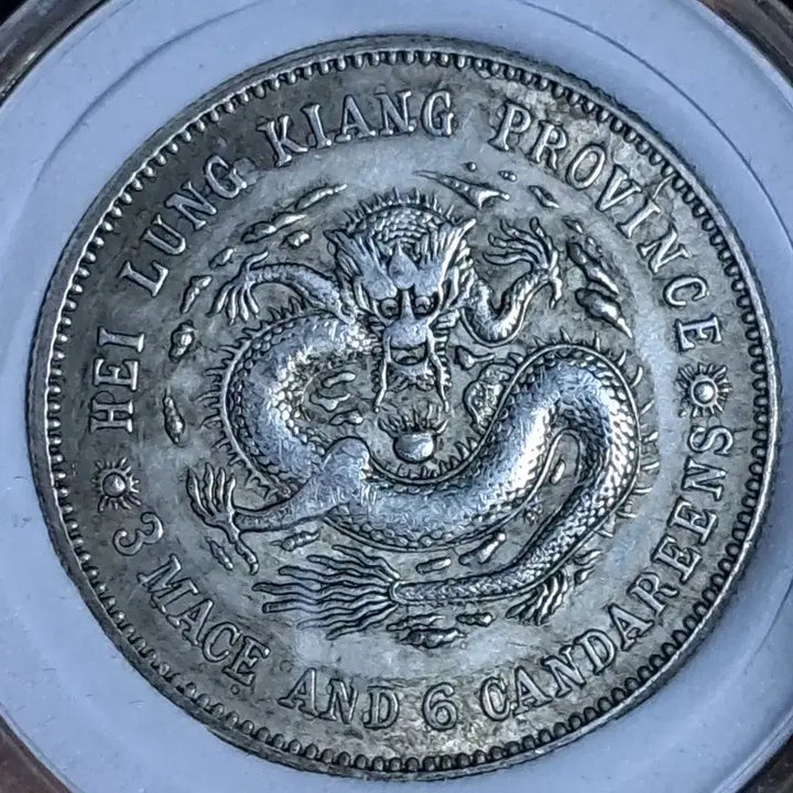 [BUNJANG] Antique Chinese Coins Bundle - Various Denominations and Types / ㄴ49.옛날돈.중국동전.중국그림.외국동전.금화.은화.근대주화.골동품