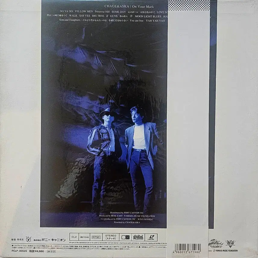 [BUNJANG] CHAGE&amp;ASKA On Your Mark 15th Anniversary Laser Disc / CHAGE&amp;ASKA On Your Mark LD
