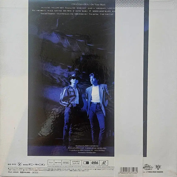 [BUNJANG] CHAGE&amp;ASKA On Your Mark 15th Anniversary Laser Disc / CHAGE&amp;ASKA On Your Mark LD