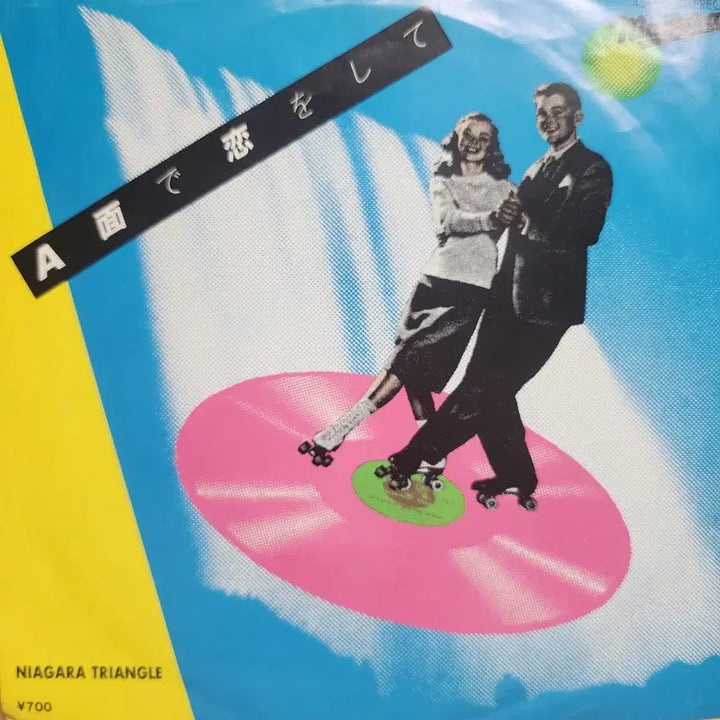 [BUNJANG] Eiichi Ohtaki 7-inch Japanese EP &