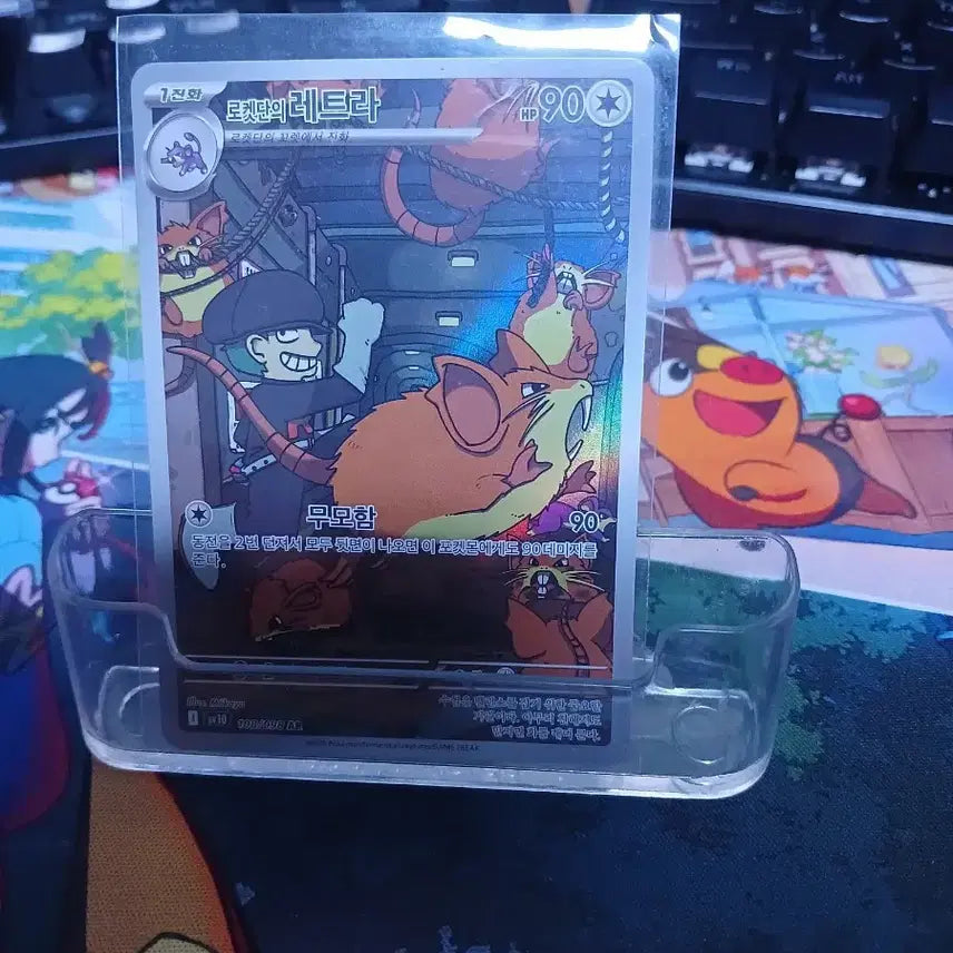 [BUNJANG] Pokemon Card Team Rocket&