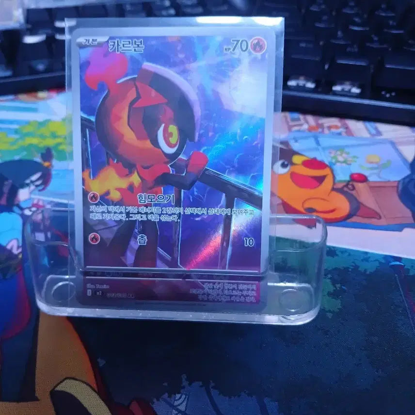 [BUNJANG] Pokemon Card Carbon AR / 포켓몬 카드 카르본 AR