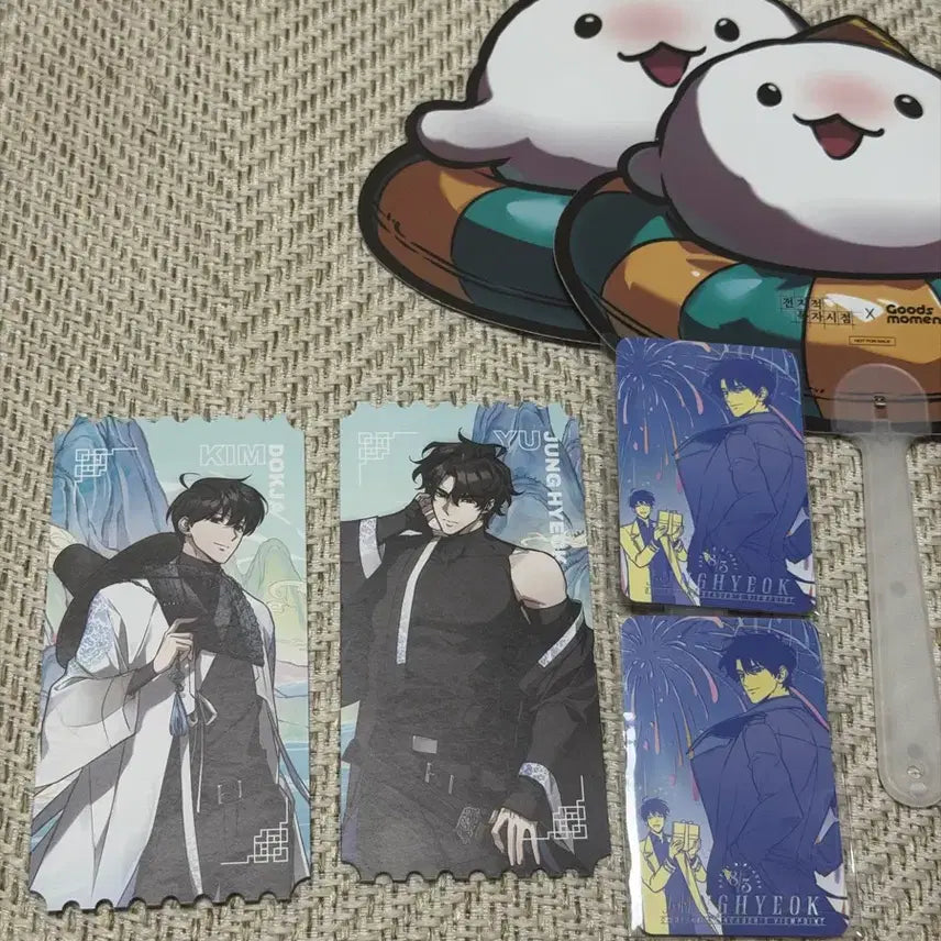 [BUNJANG] Omniscient Reader&