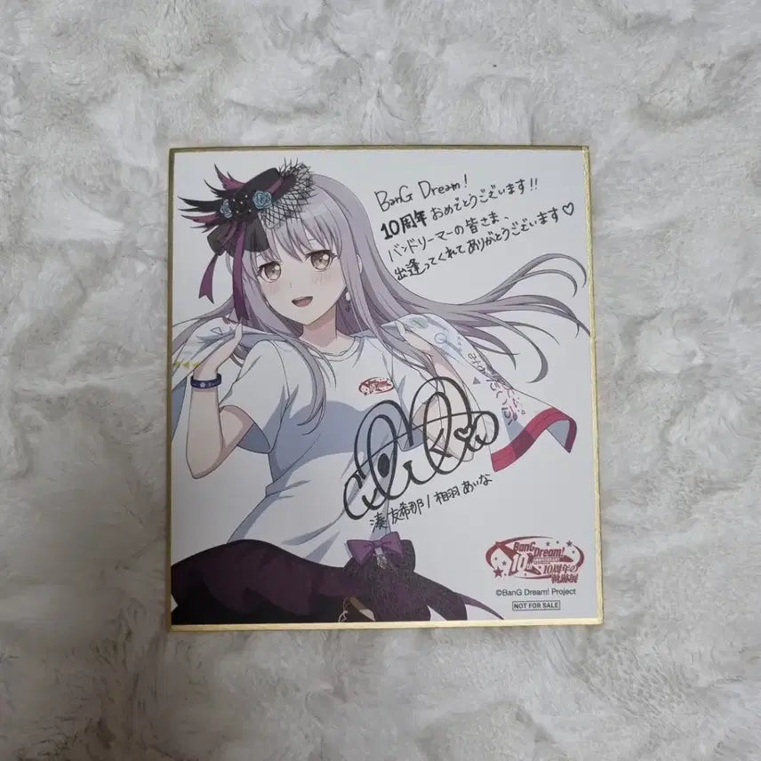 [BUNJANG] BanG Dream! 10th Anniversary Exhibition Roselia Yukina Exclusive Shikishi / 뱅드림 10주년 전시회 로젤리아 유키나 특전 색지