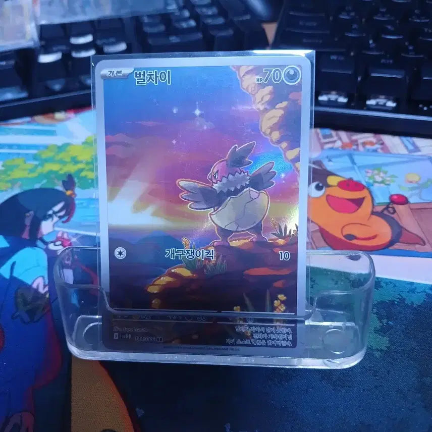 [BUNJANG] Pokemon Card Ball Change AR / 포켓몬 카드 벌차이 AR