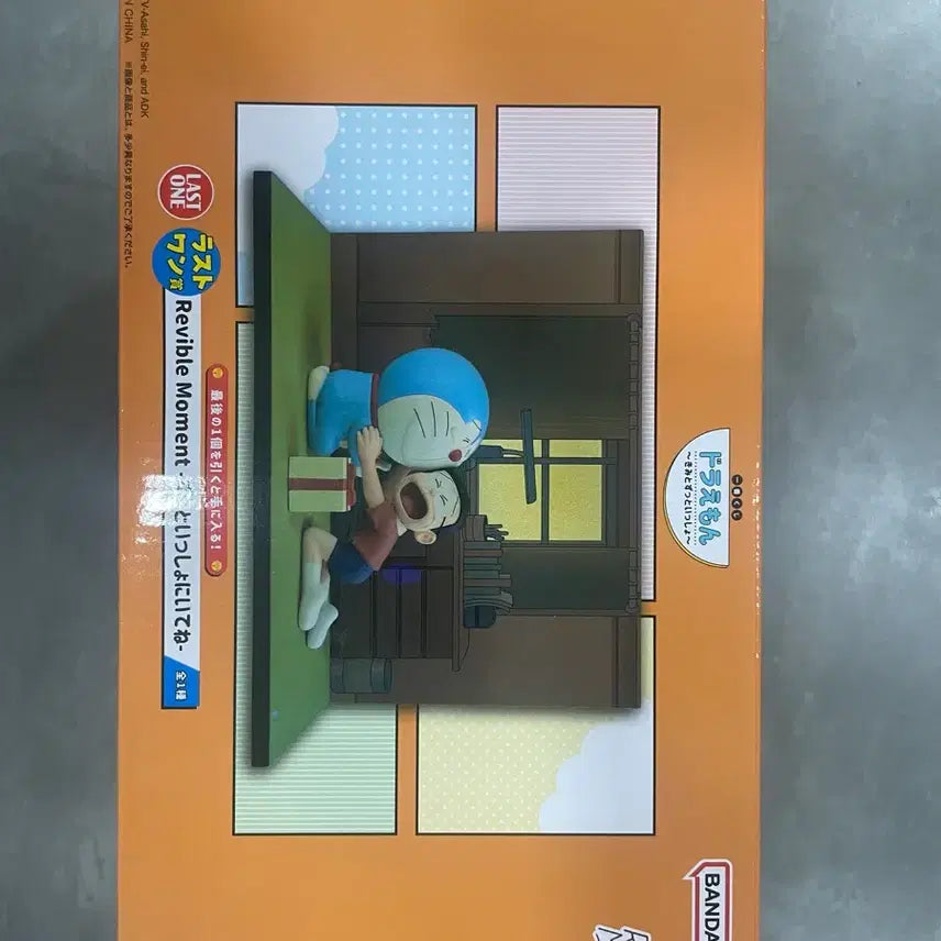 [BUNJANG] Doraemon Ichiban Kuji Last One Prize Figure (Sealed) / [미개봉]도라에몽 제일복권 이치방쿠지 라스트원