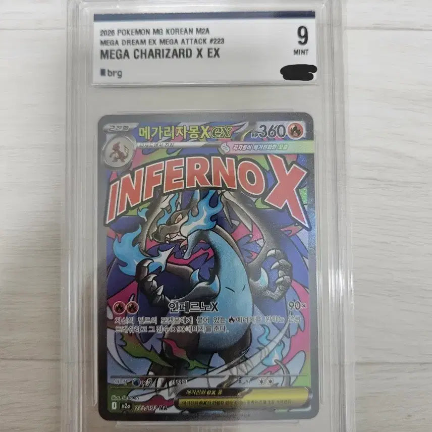 [BUNJANG] Pokemon Mega Charizard X EX Card BRG 9 Mint Condition / 포켓몬 메가리자몽X EX 카드 brg9