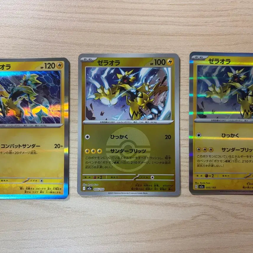 [BUNJANG] Zeraora Normal Holo Pokemon Card (Japanese) Set / 제라오라 일반 홀로 포켓몬 카드(일판) 세트