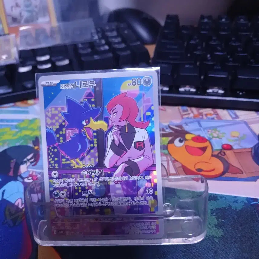 [BUNJANG] Pokemon Card Rocket&