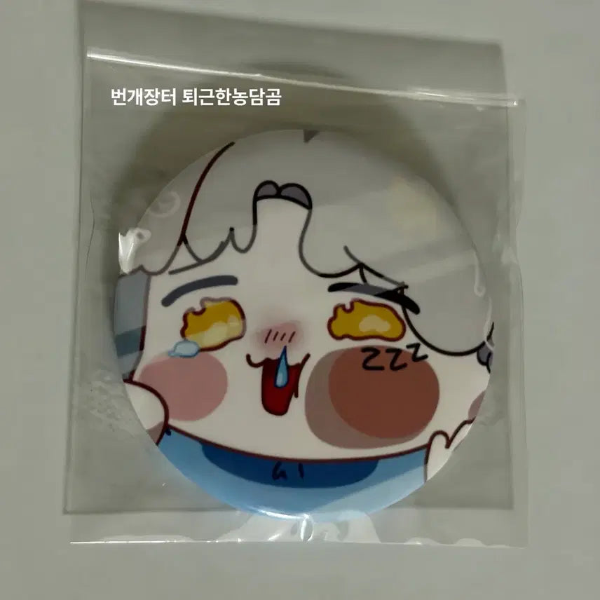 [BUNJANG] SSizCode Sleepy Jjinini Pin Button / 싸이코드) 늦잠 잠린이 핀버튼 원가양도
