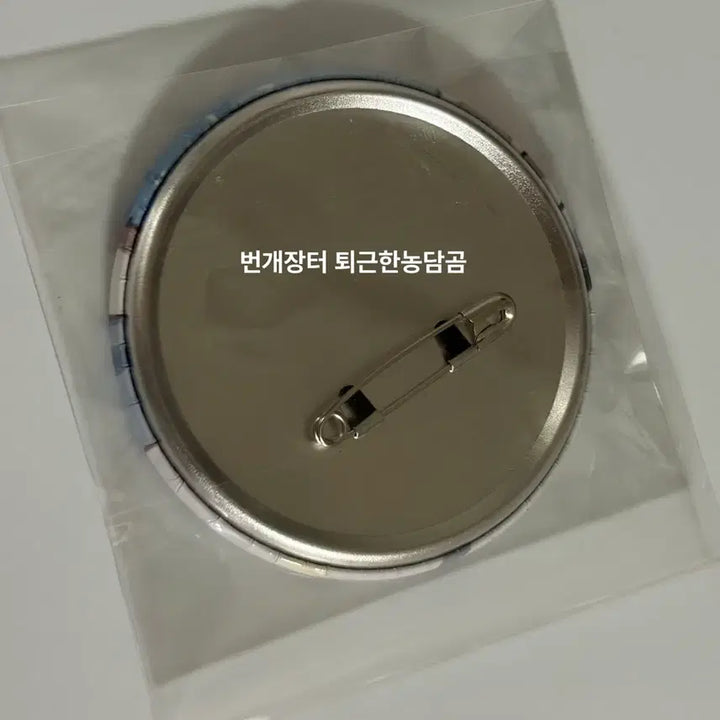 [BUNJANG] SSizCode Sleepy Jjinini Pin Button / 싸이코드) 늦잠 잠린이 핀버튼 원가양도