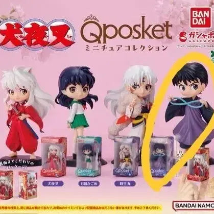 [BUNJANG] Inuyasha Q Posket Miniature Collection Gacha Miroku (Sealed) / (미개봉) 이누야샤 큐포스켓 미니어처 컬렉션 가챠. 미륵
