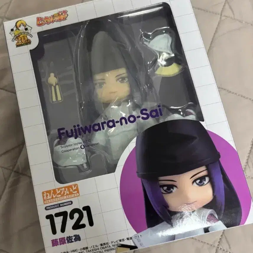 [BUNJANG] Hikaru no Go Fujiwara no Sai Nendoroid (Sealed) / 고스트 바둑왕 히카루의 바둑 후지와라노 사이 엔드로이드