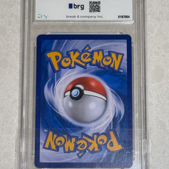 [BUNJANG] 2018 Pokemon Korea S&amp;M Prism Rare Graded Set Bundle / 2018 포켓몬코리아 S&amp;M 프리즘레어 등급 3종 세트 일괄 brg 9