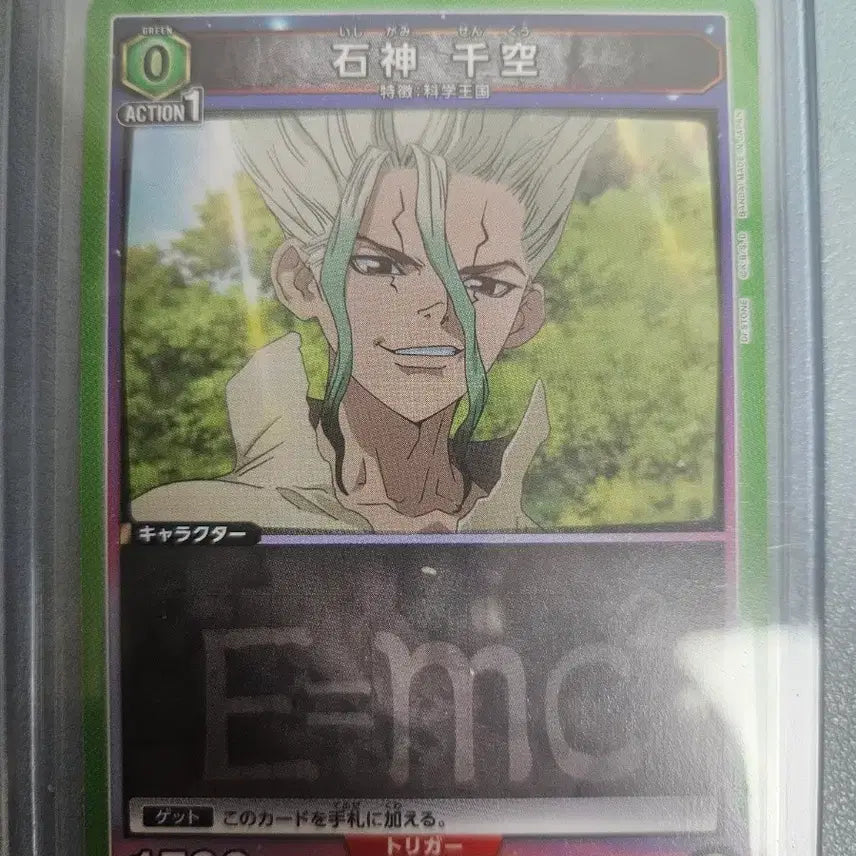 [BUNJANG] Dr. Stone Senku Ishigami Figure / 닥터스톤 이시가미 센쿠
