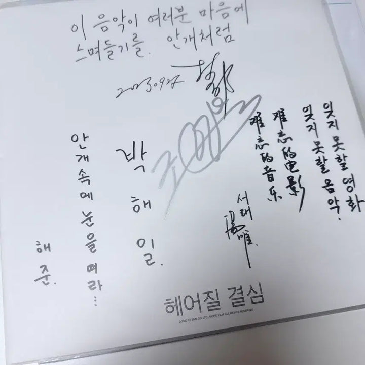 [BUNJANG] Decision to Leave Soundtrack Vinyl Limited Edition (2LP) with Director&