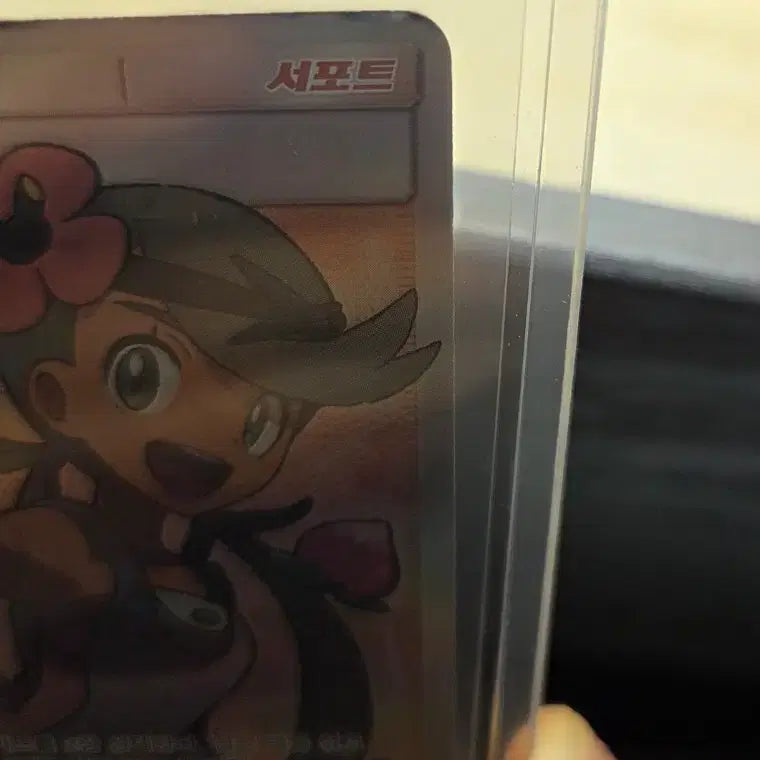 [BUNJANG] Pokemon Card Mao SR / 포켓몬카드 마오 sr