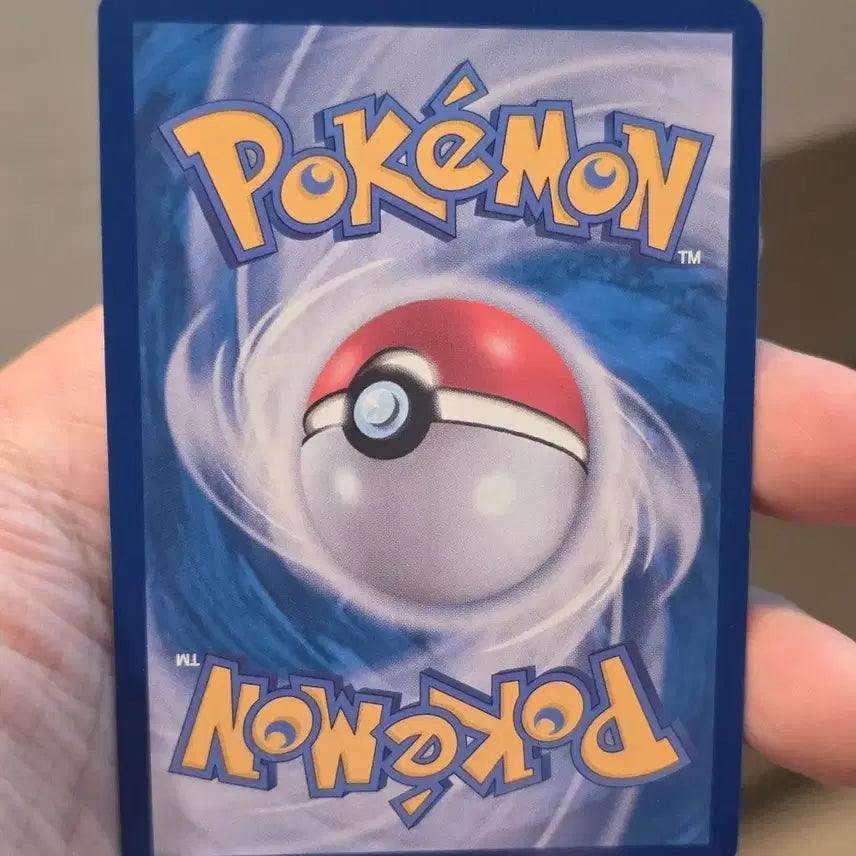 [BUNJANG] Pokemon Card Kikirring EX SR / 포켓몬 카드 키키링 ex Sr a급