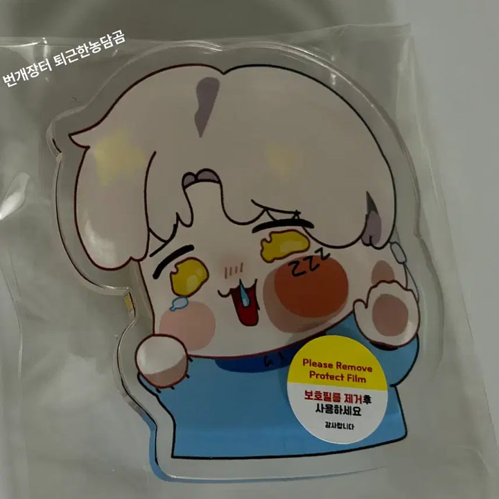 [BUNJANG] Psycode "Late Sleeper" Acrylic Smart Tok / 싸이코드) 늦잠 잠린이 아크릴 스마트톡