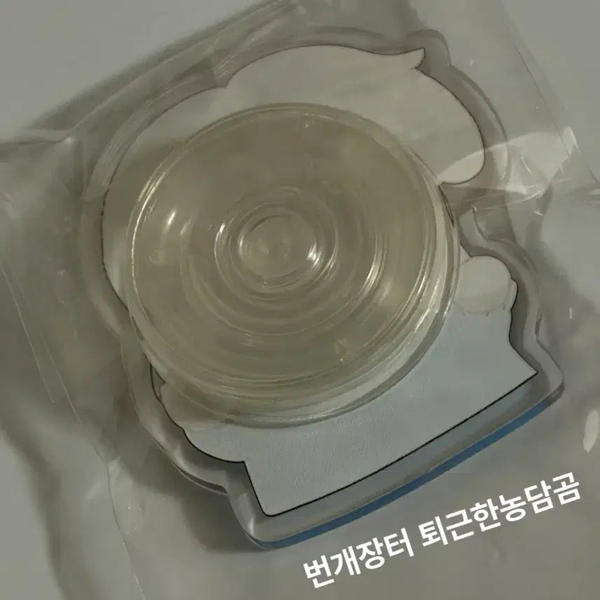 [BUNJANG] Psycode "Late Sleeper" Acrylic Smart Tok / 싸이코드) 늦잠 잠린이 아크릴 스마트톡