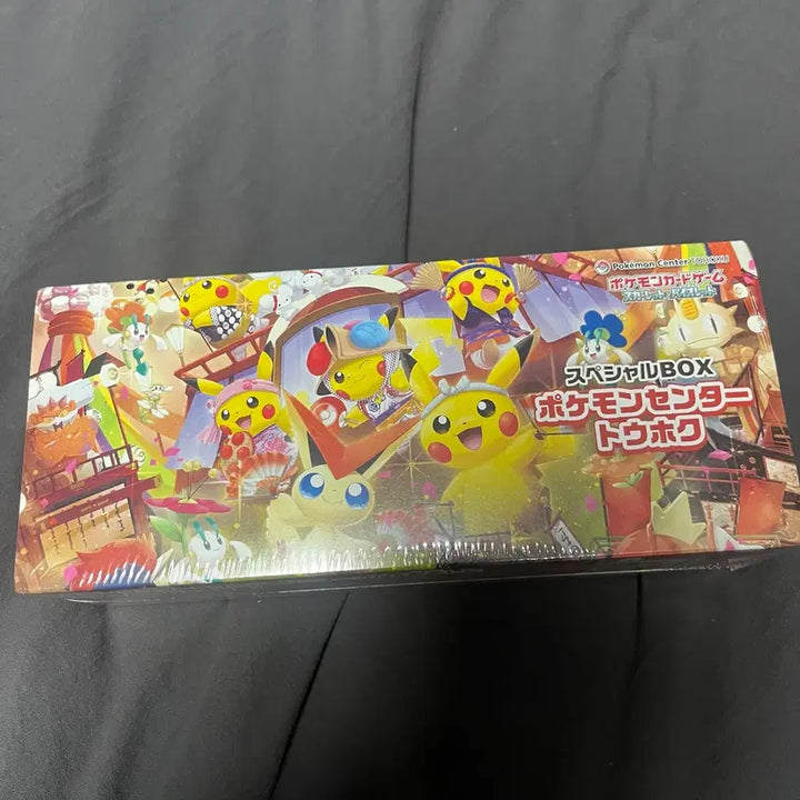 [BUNJANG] Pokemon Center Tohoku Limited Edition Box (Sealed) / 포켓몬센터 토호쿠 한정판 박스(슈링크 O)