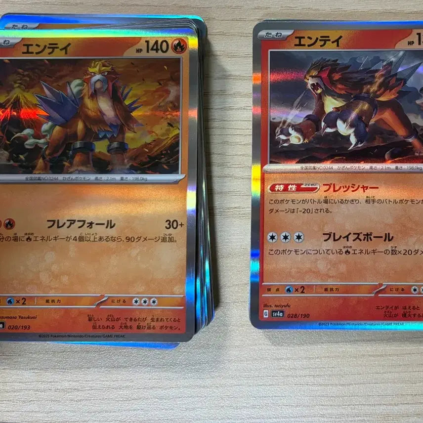 [BUNJANG] Entei Holo Set Japanese Pokemon Card / 엔테이 포켓몬 카드 일판 홀로 세트