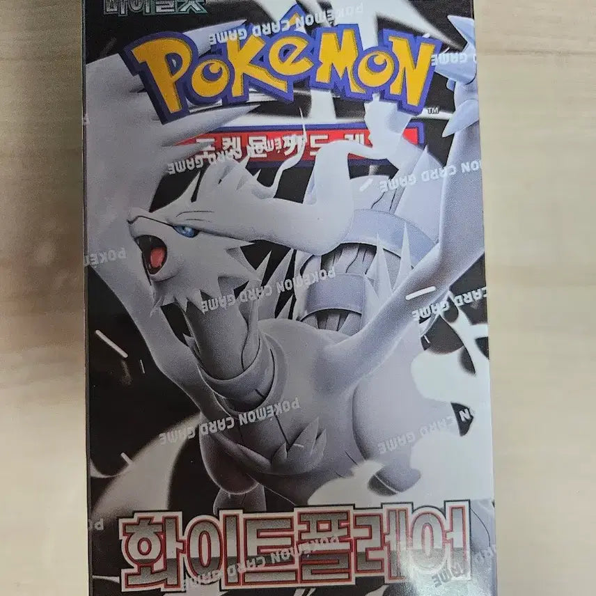 [BUNJANG] Pokemon White Flare Box (Shrink-wrapped) / 포켓몬스터 화이트플레어박스(슈링크o)