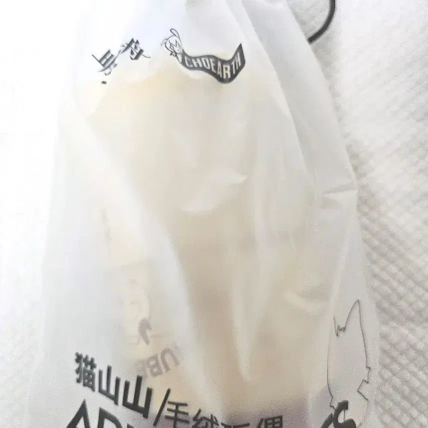 [BUNJANG] Arknights Wang &amp; Chongyue Dumpling Plush Set Bundle (Unused) / 명일방주 왕,총웨 만두 버블 세트 일괄(미사용)