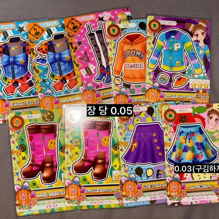 [BUNJANG] Aikatsu! Aikatsu! Star Cards Bundle Set / 장 당 500원) 아이카츠 아이엠스타 카드 처분 일괄 벽돌 스쿨룩 한판 일판