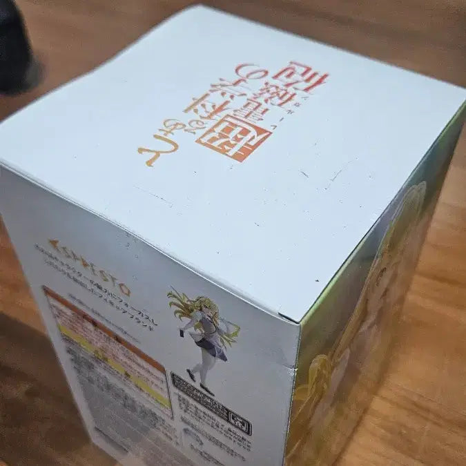[BUNJANG] Genco A Certain Scientific Railgun Misaki Shokuhou Figure (Sealed) / 미개봉) 어과초 쇼쿠호 미사키 피규어